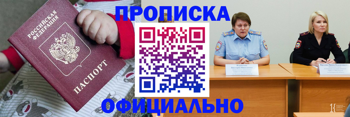 форма 3 в Льгове
